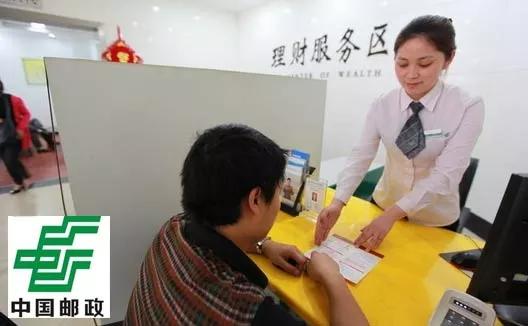 在邮政存钱变成了百年人寿怎么办,在邮政存钱变成了保险可靠吗