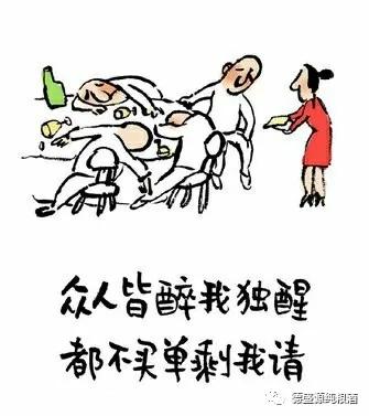 好酒配好菜，幸福又爽快，安排走起……