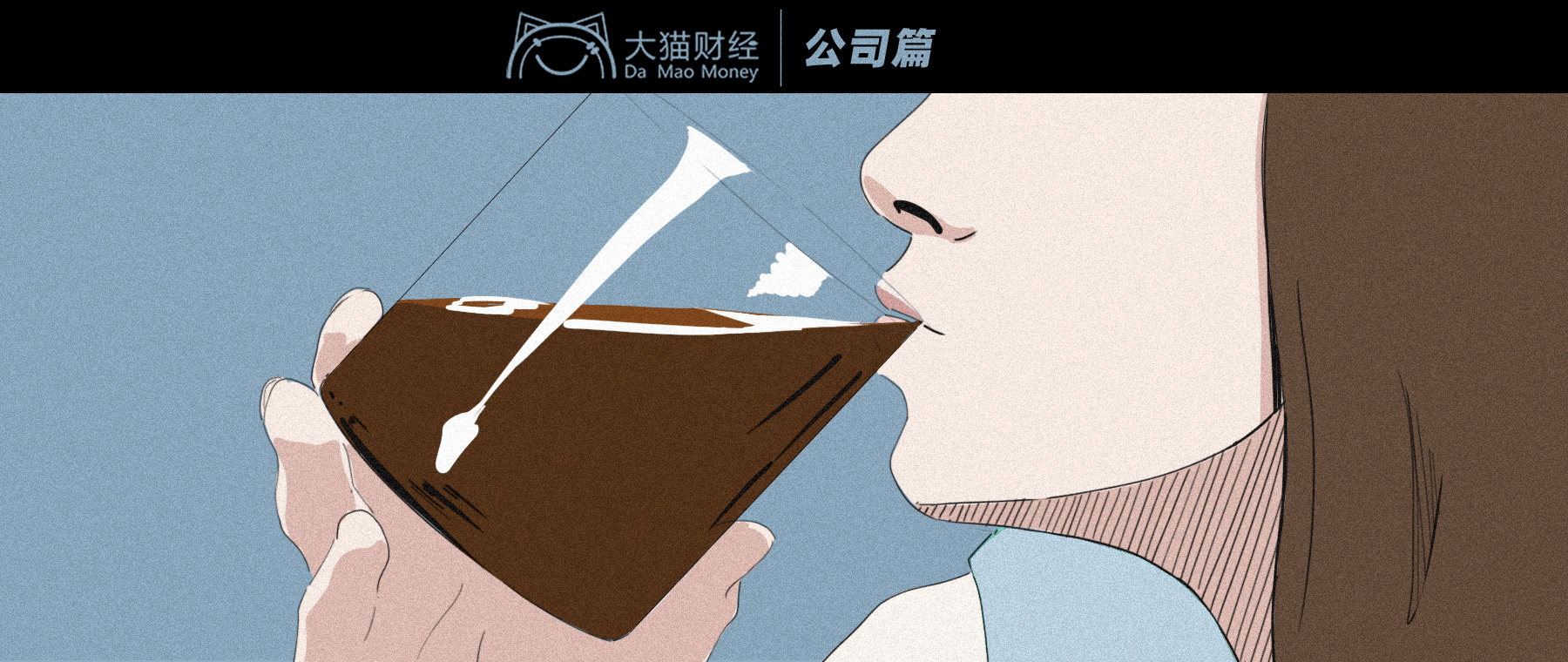 靠卖板蓝根起家,靠板蓝根发家