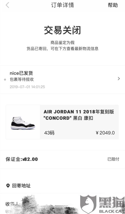 球鞋生意好不好做,球鞋生意不好