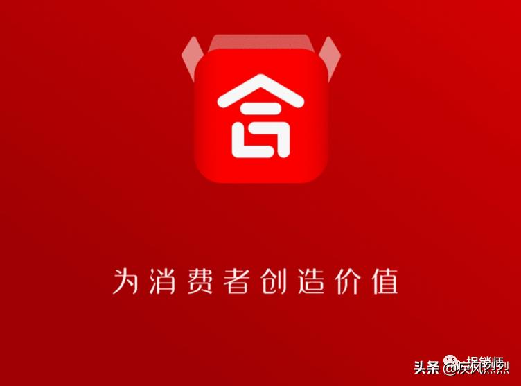 供消合作社“消费致富”？恶毒理论“消费资本论”的践行者