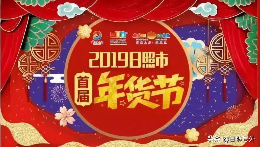 好嗨哟2019年元宵晚会,好嗨哟元宵晚会