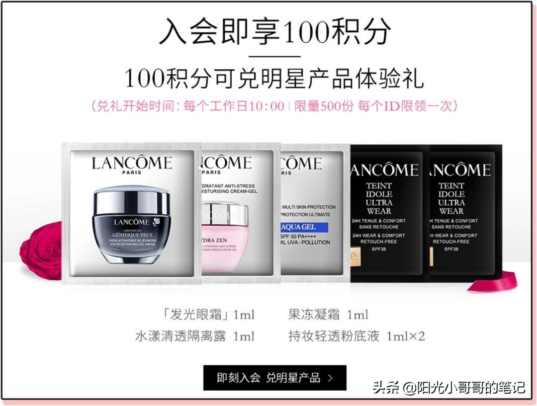 大牌美妆小样领取,各种大牌小样领取