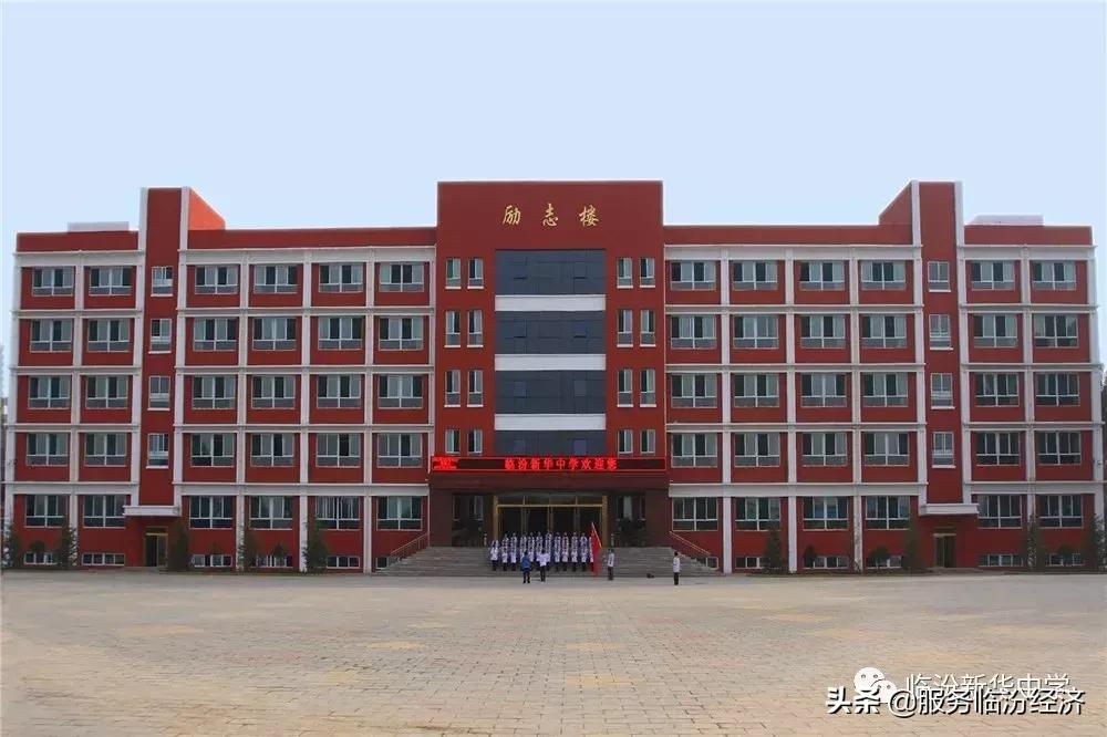 临汾新华中心招聘,新华保险招聘底薪10000