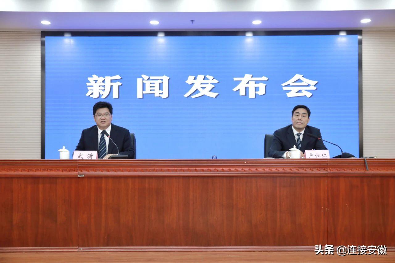 安徽省2017年农村收入,农业发展和农民收入情况