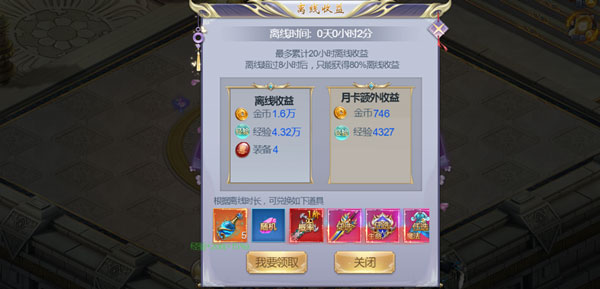 凡人修仙传单机版手游下载,凡人修仙传手游最新版