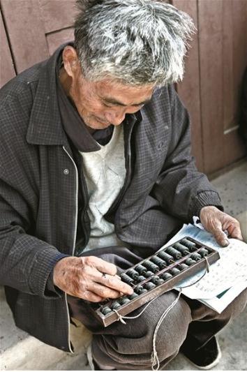 低学历手机商家自述：让我卖手机容易，让我算账太难！