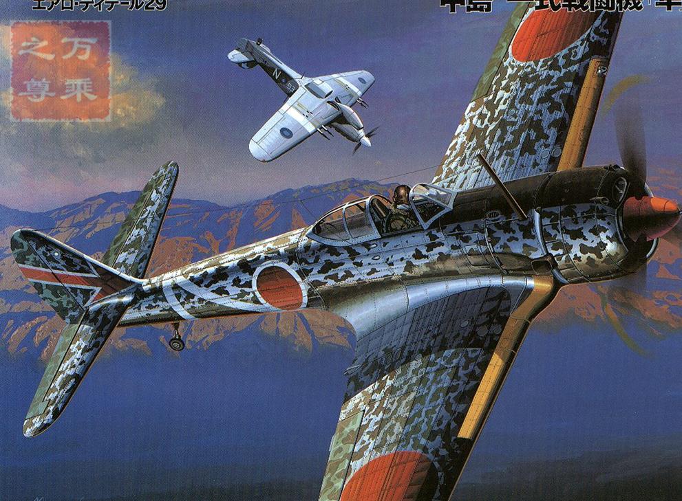 战场冤家，B-24轰炸机和Ki-43战斗机全方位对比