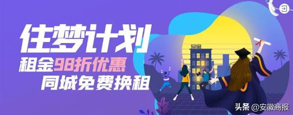 合肥龙湖冠寓最新规划,合肥市龙湖冠寓