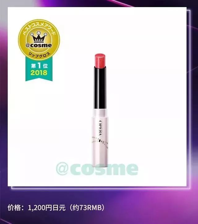 震惊了！没想到Cosme部门赏第一名都被开架产品承包了！