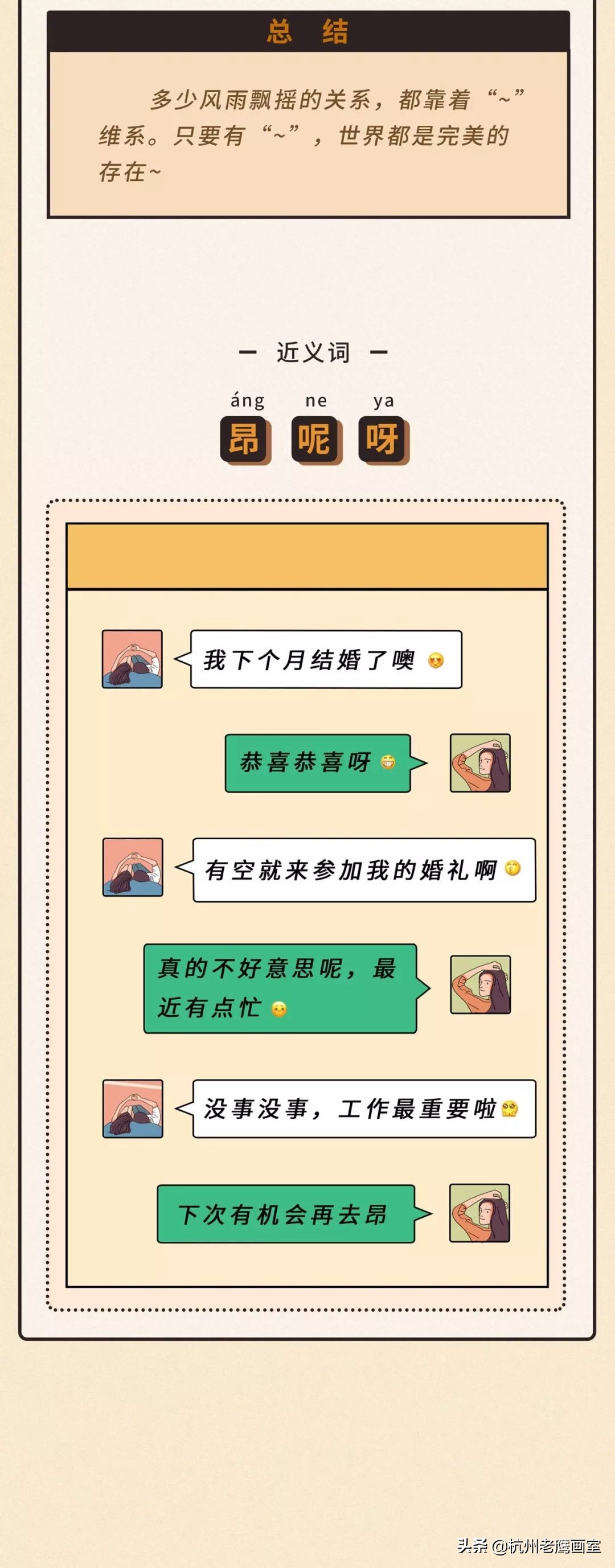 情感微信一对一聊天记录模板,聊天万能回复模板高清图