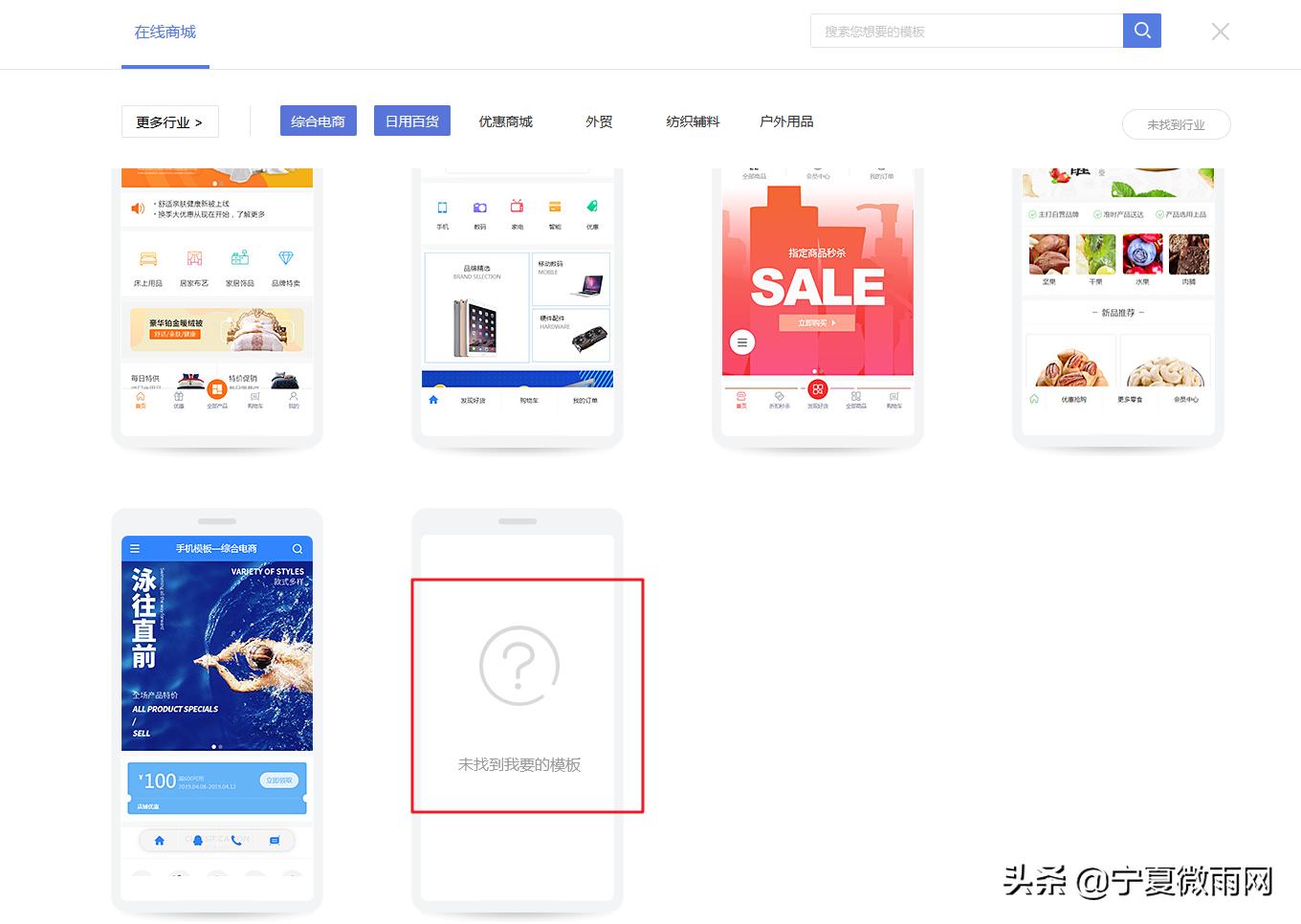 商城网站建站模板怎么做,极速建站网站模板怎么下载