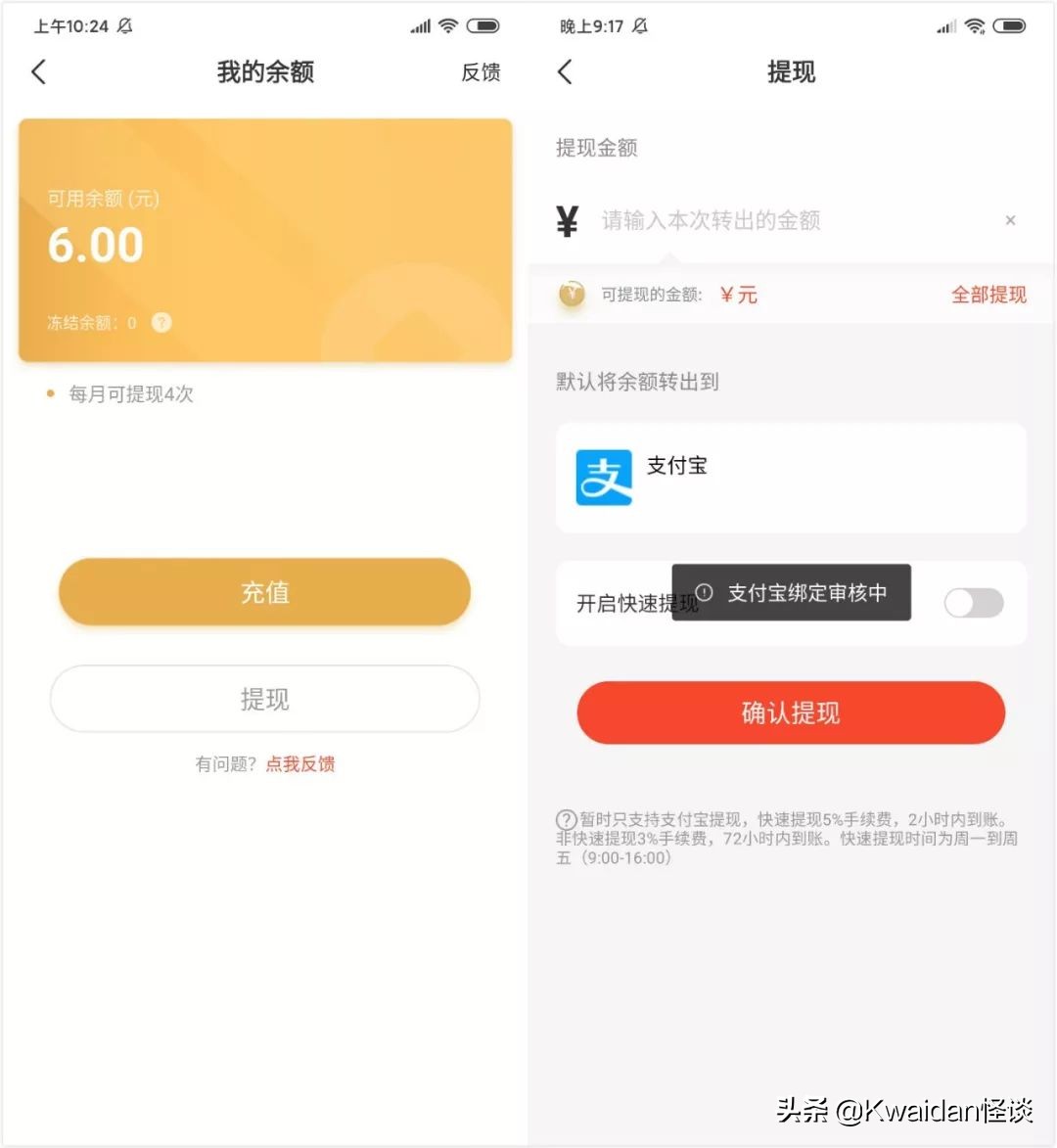 闲置游戏号怎么赚钱,现在游戏出租还能赚钱么