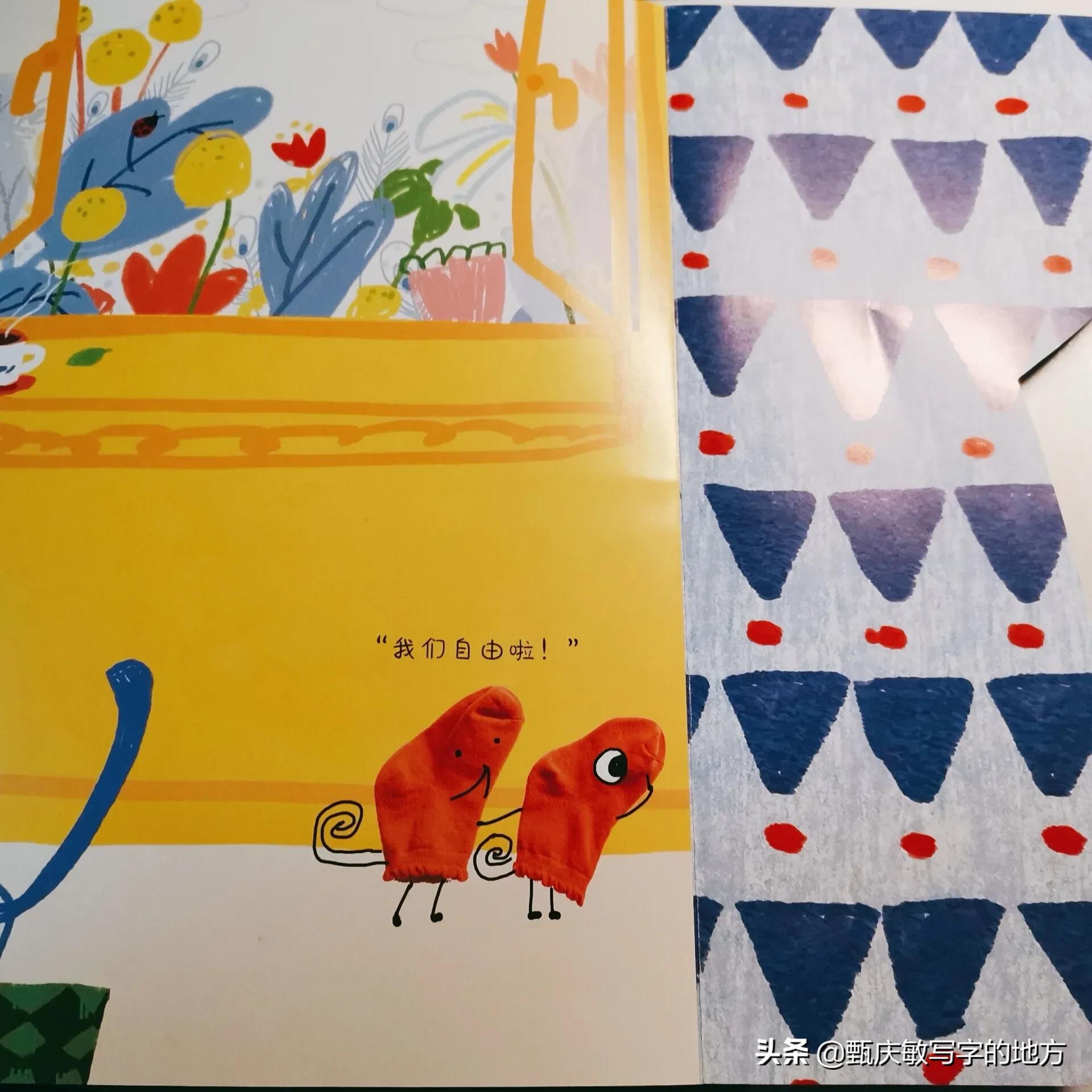 有味道的故事,有味道的故事搞笑