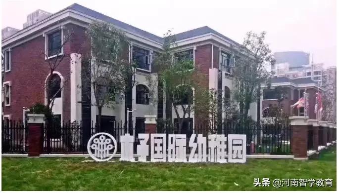 学费最高的贵族大学,郑州贵族学校
