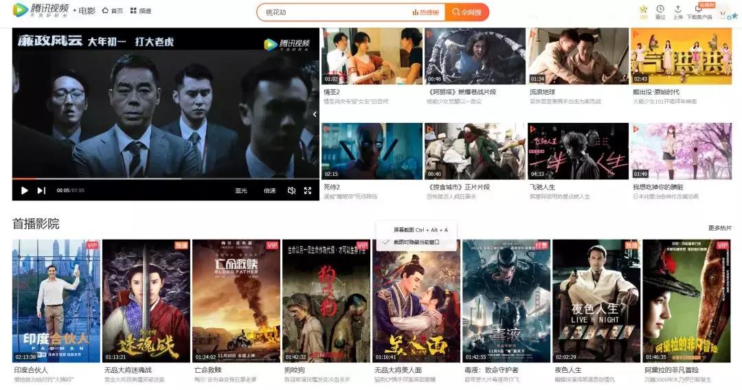 影视资源怎么快速获得的,影视资源获取攻略