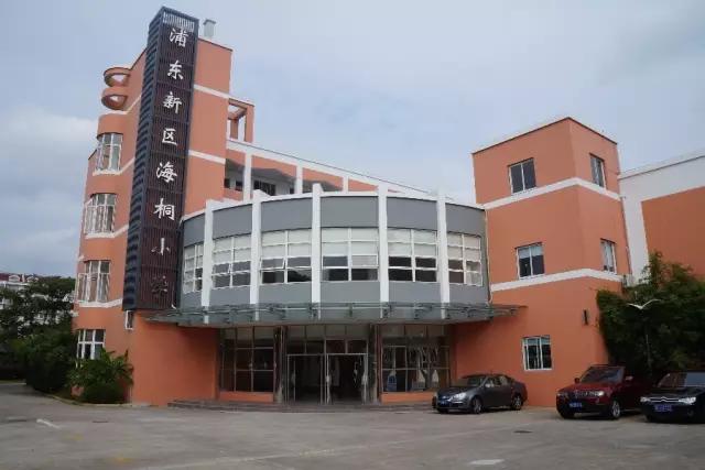 上海新晋10所黑马小学大盘点,2020年上海最好的十所民办小学