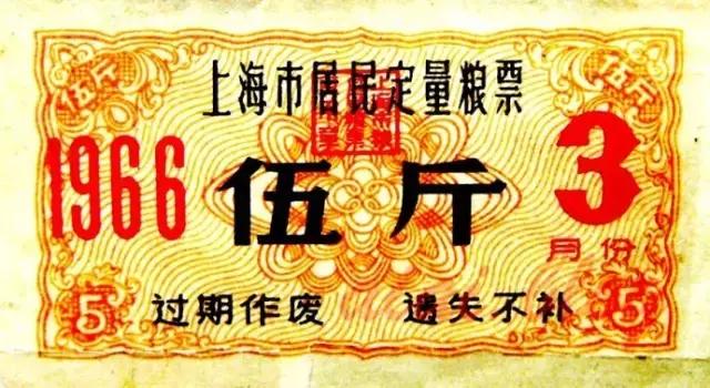 时代记忆票证大全,100个票证大全