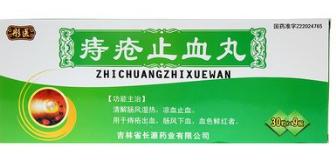 痔疮发作怎么办？20种用药帮到你（收藏起来慢慢看）