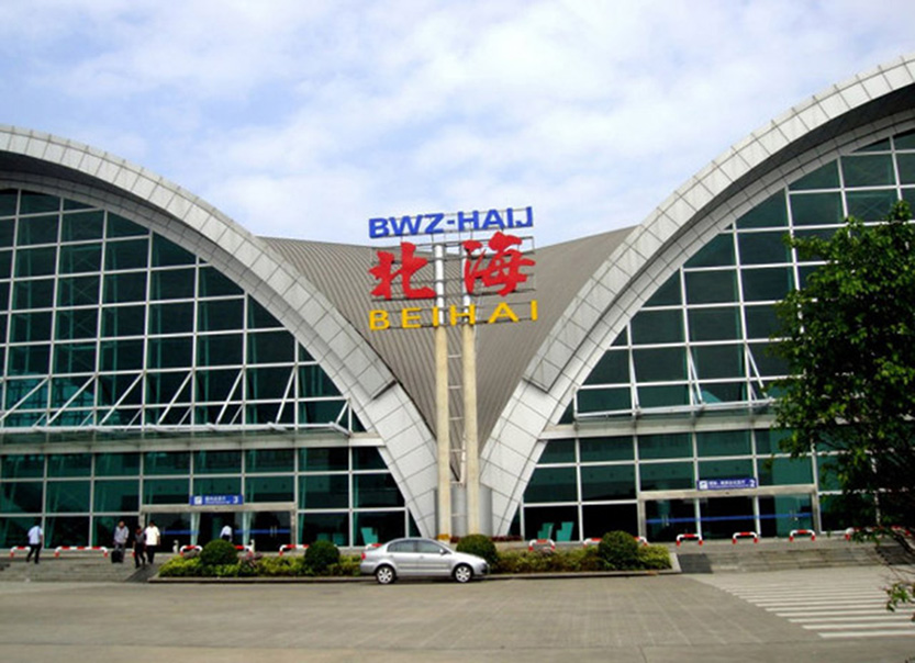 北海飞长春特价票价格,广西北海附近有机场吗