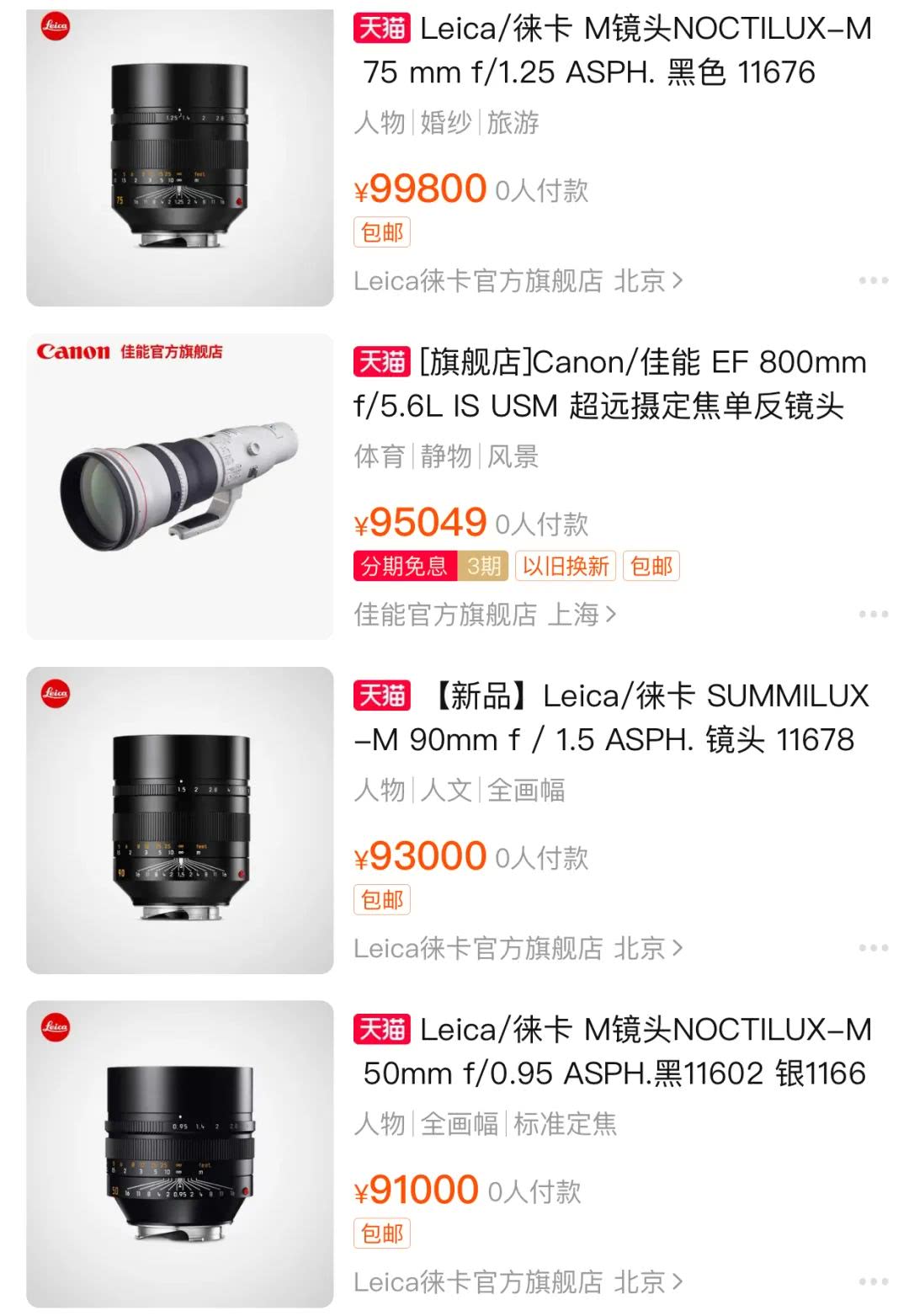 安卓机拍照差,安卓手机拍照颗粒感