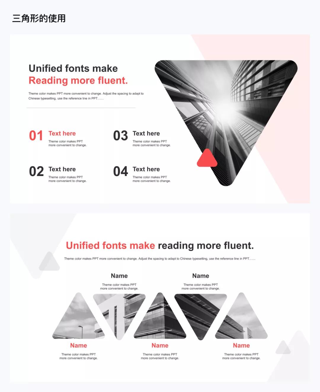 ppt封面页如何做出高级感,怎样做ppt城市背景图高级感