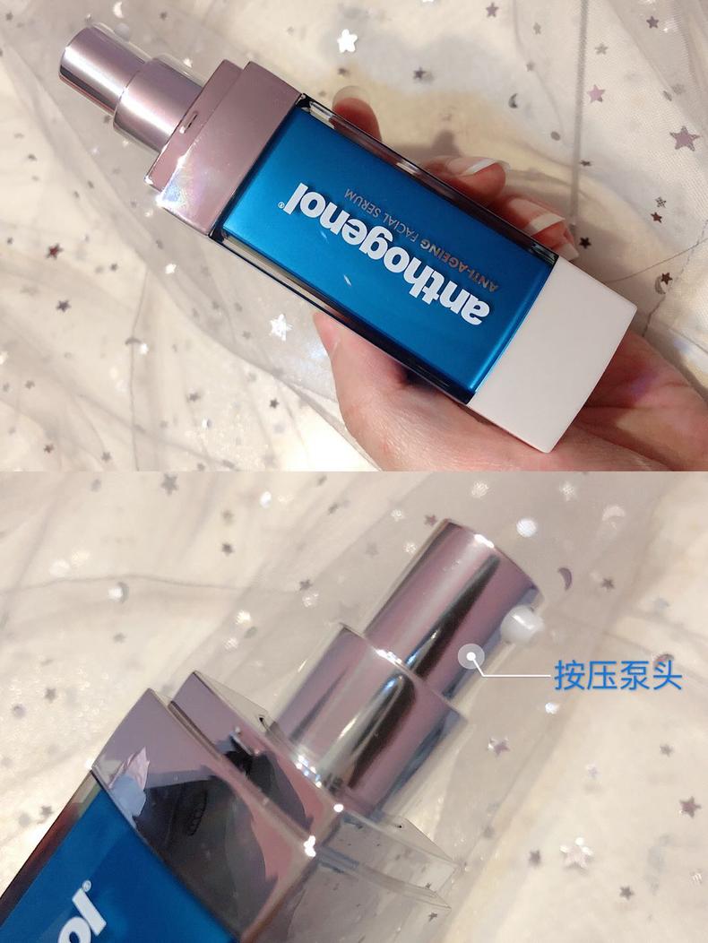 眼部月光宝瓶精华,月光宝瓶精华上妆