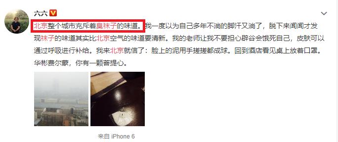 斗小三，骂同行，封杀演员，新加坡籍六六凭什么挑起国家任务