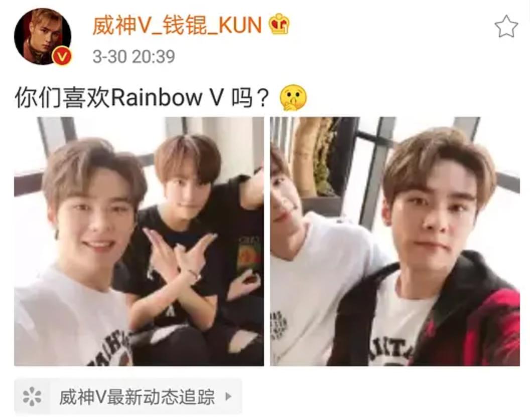 威神直播李秀满,威神v经纪