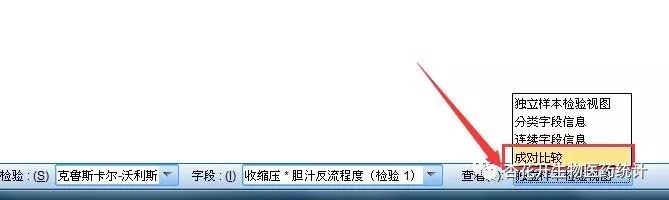 杏花医学spss相关性分析,如何用spss比较2组数据的变异系数