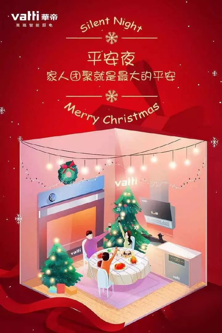 圣诞节借势营销方法,圣诞节品牌营销策略