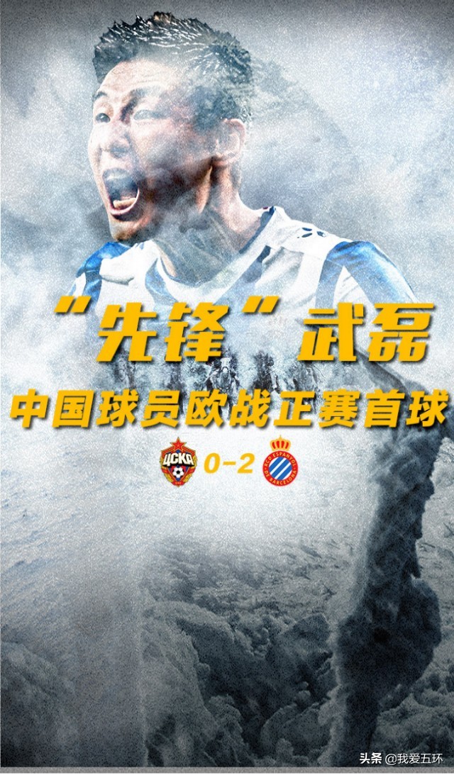 亚洲杯中国男足入球,男足欧洲杯预选赛直播赛况最新