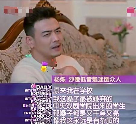 杨烁最后改变了吗,杨烁为什么这几年不红了