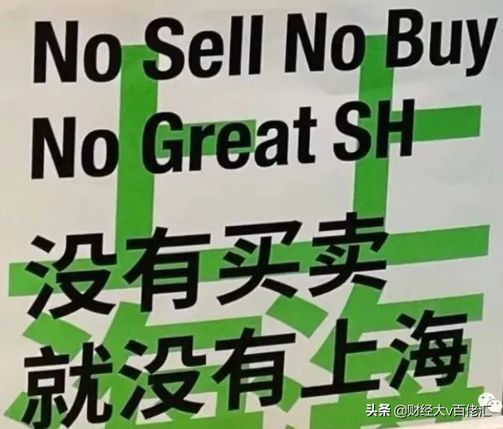 不止数字：过去24小时特别解读（2021.05.17）