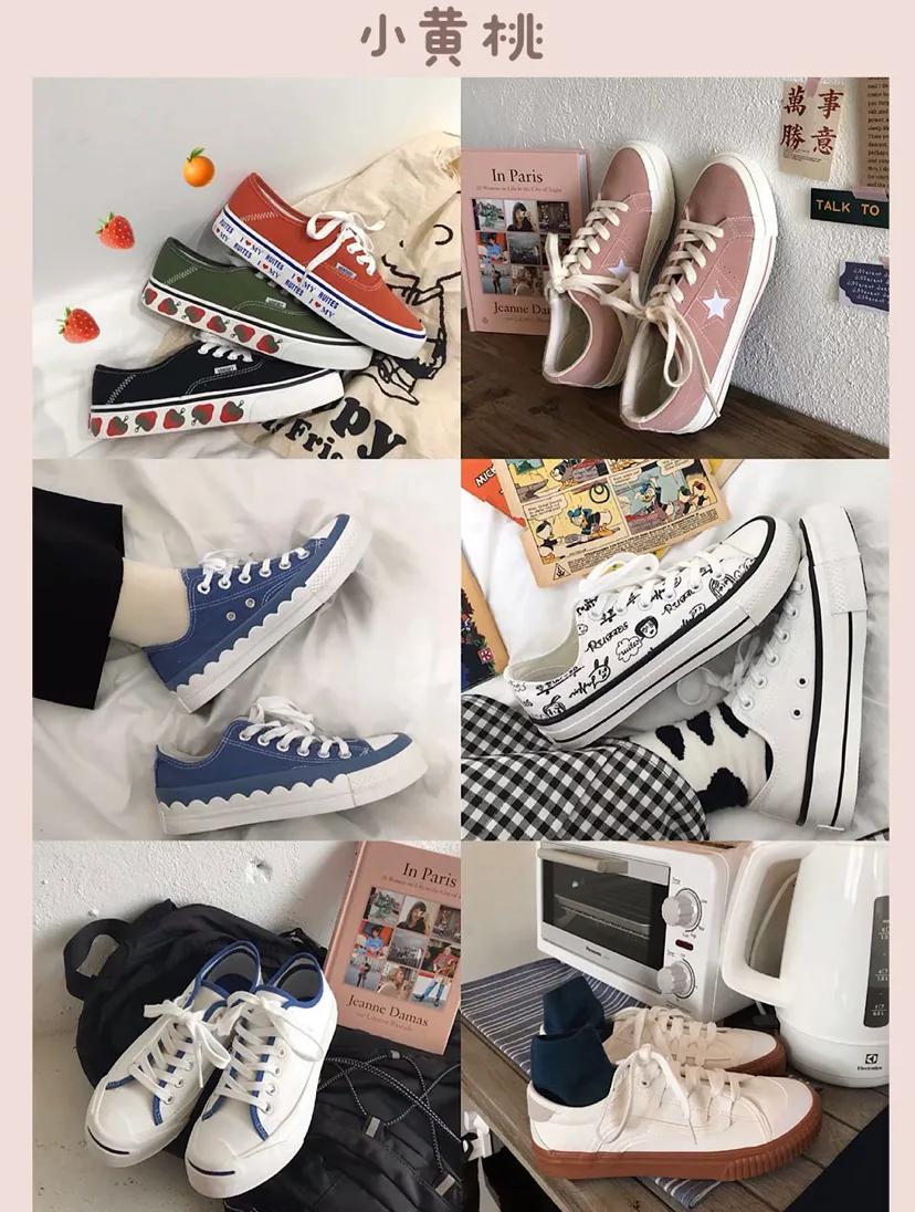 平价好看的高帮帆布鞋店铺,均价100的帆布鞋店铺