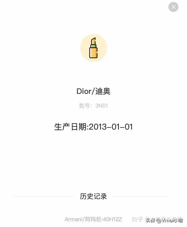进口化妆品怎么看生产日期保质期,怎样看进口化妆品保质期