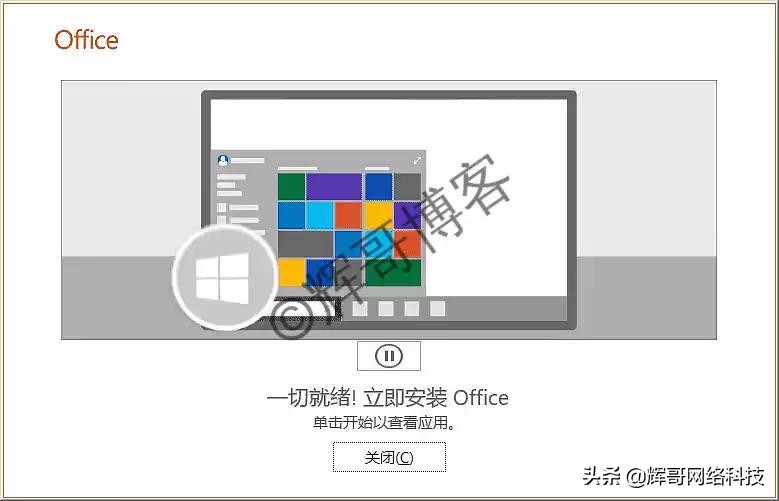 已有office怎么安装project,windows怎么装office