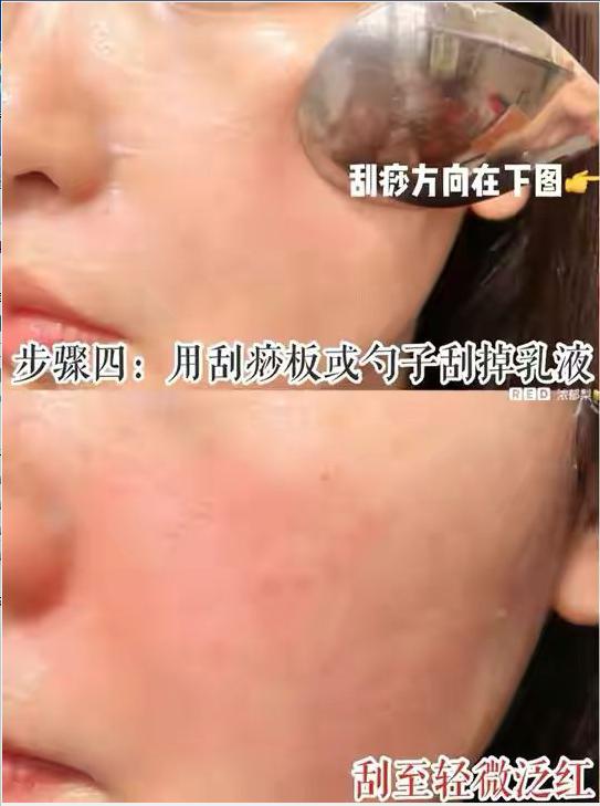 做一次灌肤等于做十次排毒,一次灌肤等于十次清洁原视频