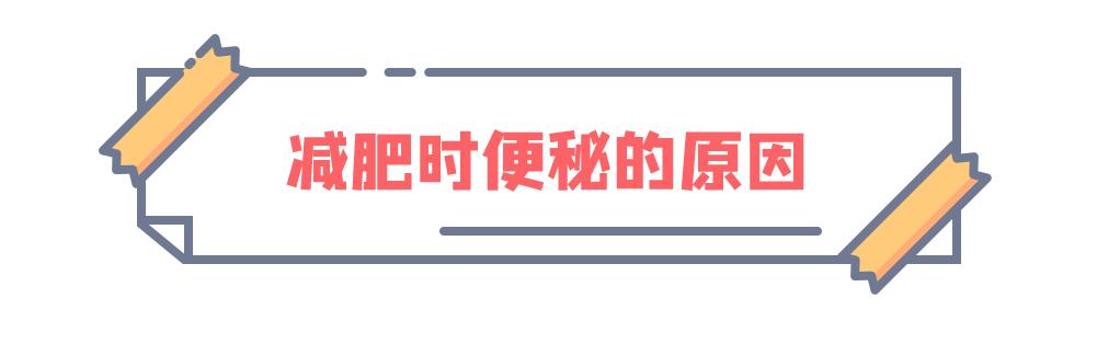 便秘喝减肥茶有用吗,便秘喝什么中药茶最有效果