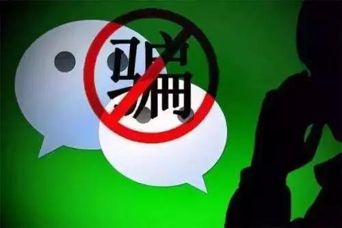 微信上买东西被骗怎么处理,微信上被骗怎么处理