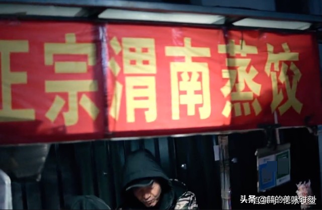 街边摆摊卖蒸饺,专门摆摊卖蒸饺5元一份