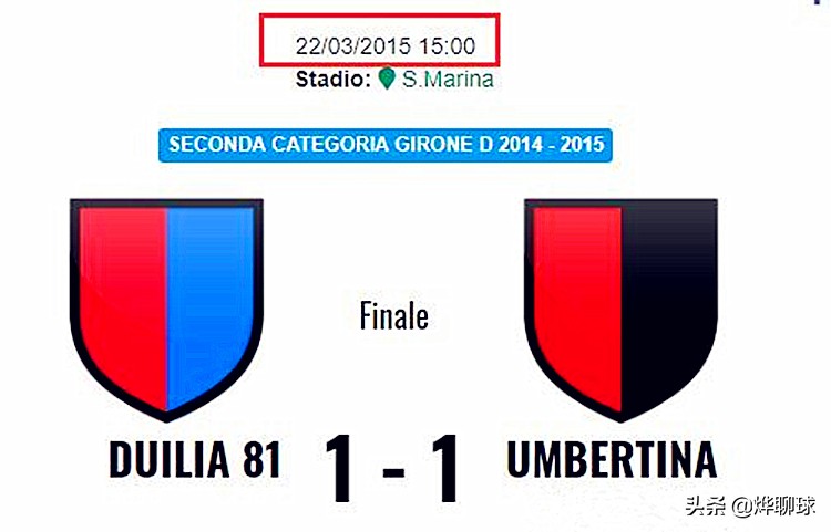 公司图案logo被抄袭,山寨恒大队徽