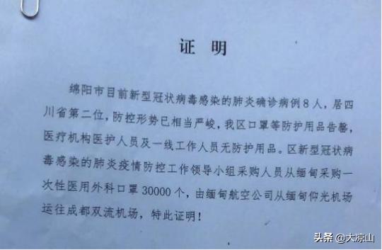 疫情导游传递口罩,500多万个口罩运抵江西