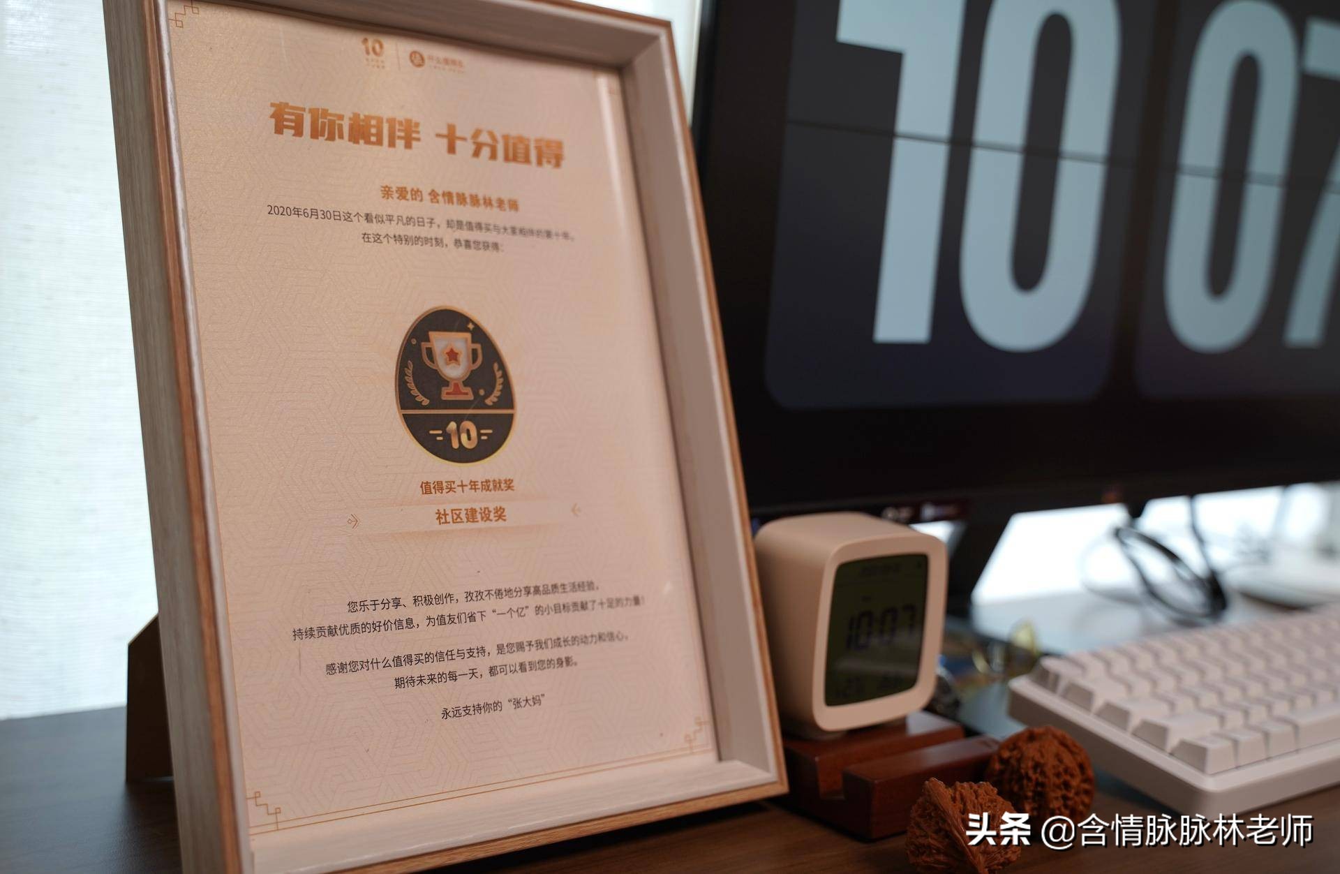 那些女人不懂的男人的小乐趣,林老师的随身好物