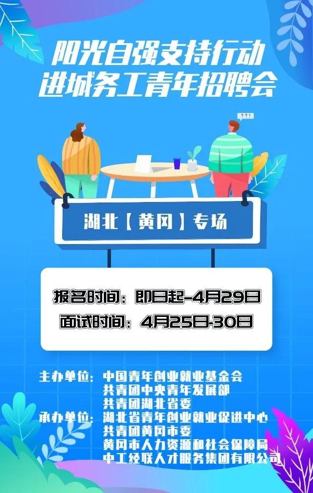 团团送师傅礼物,团团送doinb