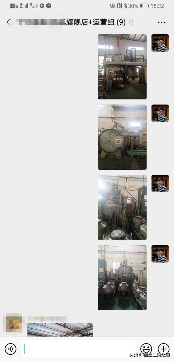 你是如何赚到你的第一桶金,七年内赚到你的第一个一千万