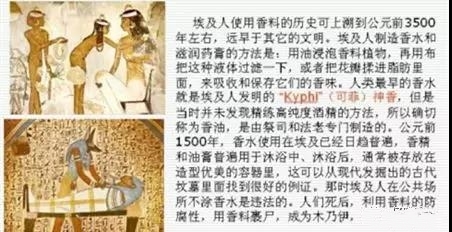 香水易错知识,香水解决问题