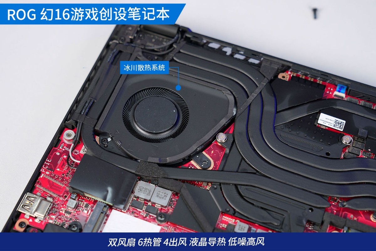 rog笔记本幻16评测,rog幻16评测12代酷睿