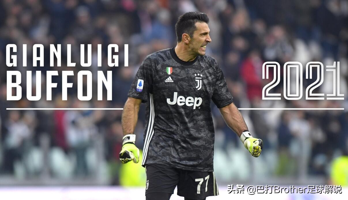 尤文意大利杯布冯,尤文对布冯