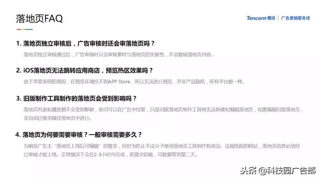 蹊径落地页怎么注册,产品说明文档的技巧